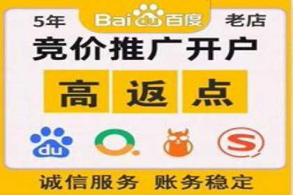 百度推广代理的五大优势及其实战案例
